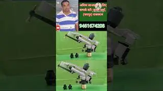 रेन गन से फसलो मे धमाल मचायें। #agriculture #वीडियो #ड्रिप_इरीगेशन #microirrigation #farming