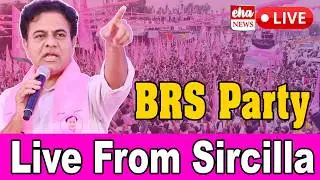 LIVE: KTR Meeting With Jyoti Nagar Residents In Sircilla | Eha News