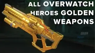 Overwatch PTR: ALL Heroes Golden Weapons