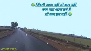 तोरे माया के भरोसा चाहि गा Suksay Rathiya official