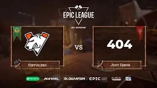 Virtus.pro против Just Error, EPIC League, сезон 2, bo3, игра 3 [Lost & CrystalMay]