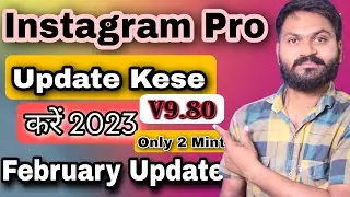 InstaPro Update Kaise Kare 2023 | New Update V9.80 | how to update instapro | InstaPro Update