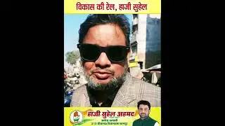 #votefordevelopment #voteforeducation