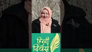 International Hindi Diwas Special | Hindi: Bridging Cultures, Connecting the World | RJ Famm Rahi
