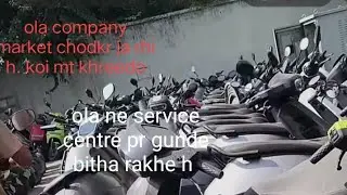  Ola range nhi de rhi . Ola me battery problem  Ola ka bms khrab ho gya h  Ola ki compalnt kaise kre
