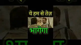 shorts # pan singh tomer movie scene #