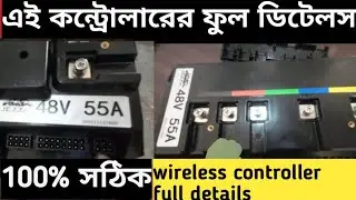 Wireless controller full details