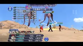 DFFOO Pulling Vincent Banner + Trying Him on Sice Event Lufe+ FT. Zack BT+ ,UW (5/5) & Sice UW (0/5)