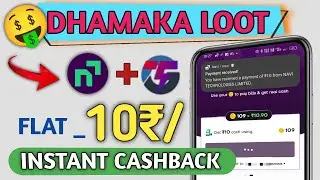 Navi App Instant 10₹ cashback new offer scan pay loot video today earning video