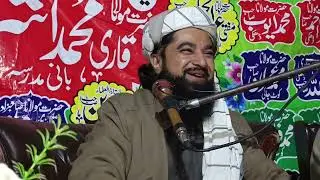 خطیب پاکستان حضرت علامہ مفتی محمد عمر صاحب لاجواب خطاب ڈھکی شہر ڈیرہ اسماعیل خان واقعہ حضرت ابراہیم 