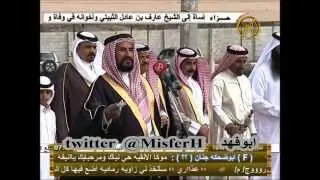 إقبال ال ملحف ال الشريف الحباب في حفل الشيخ مهدي ال الشريف لتكريم قبايل يام