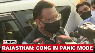 Cong MLA Avinash Pandey: 