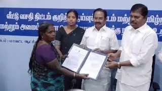Hon`ble Tourism Minister Program at Salem  Collector Office - 03