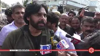వైసీపీ ప్రభుత్వాన్ని కూల్చిపారేయండి || Pawan Kalyan || JanaSena Party