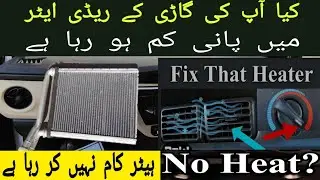 2009 2020 Toyota Corolla Heater Core Replacement | Car Heater Problem| ms Autos  | Urdu / Hindi