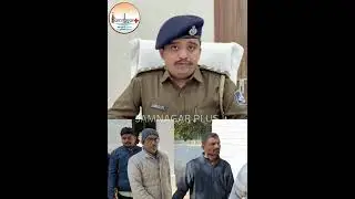 Jamnagar cyber fraud: fake solar ads dupe ₹6.1 lakh; 5 arrested#Jamnagar #Cybercrime #Fraud #Solar