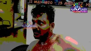 Navsari Live : A murderous game played with old enmity : Arrest of the accused by Navsari police
