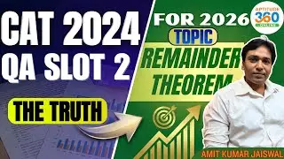 Вопросы и ответы CAT 2024, 2-й слот | Теорема об остатке | Подробное решение и быстрый способ реш...