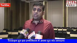 Paradise Group MD Manish Bathija to offer Rs 42 lac to Rs 5cr Flat at 22nd CREDAI-BANM Property Expo