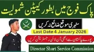 Pakistan Army Short Service Commission New Government job 2026 How to apply for