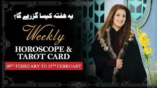 Weekly Horoscope From 09th to 15th February 2026, Ye Hafta kaisa Rahe Ga, Tarot Card, Sadia Arshad