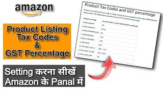 Product Tax Code Amazon India | Amazon Product Tax Code | How to Find Product Tax Code for Amazon
