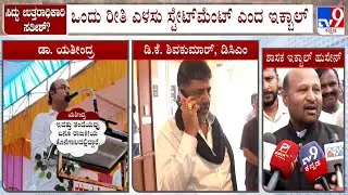 MLA Iqbal Hussain Hits Back At Yathindra Siddaramaiah, Says He Shouldn't Give Such Statements