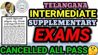 TELANGANA INTERMEDIATE SUPPLEMENTARY EXAMS CANCELLED..ALL PASS..🤔
