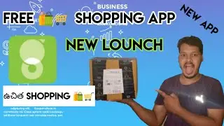 New Free Product Shopping App  | Online Free Shopping App | uk tech Telugu.