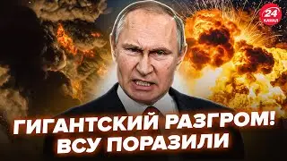 ⚡️СРОЧНО! ВСУ ДОСТАЛИ РАКЕТУ: Путин в ЯРОСТИ от УДАРА! АД для КЛЮЧЕВЫХ целей в РФ. Россияне на ушах