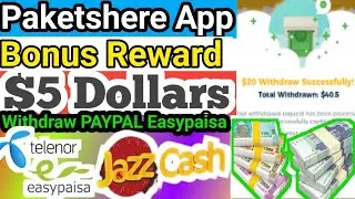 Earning from Packetshare app | Sell Internet and Earn Money || #nookbusinessonline | paketshere app