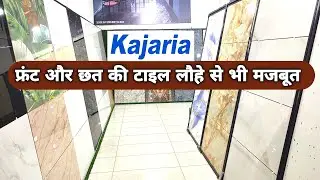सबसे सस्ती टाइल wall front parking heavy duty tiles