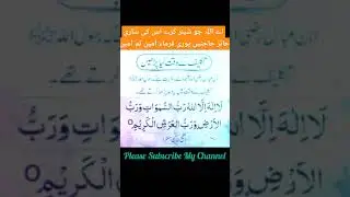 #new #newvlog #video #videoblog #viral #viralvideo #viralshorts #vlog #viralshort #islam #vtuber