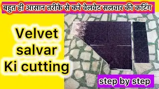 Velvet salvar ki cutting very easy method step by step (वेलवेट सलवार 37 size)#viralvideo#business 