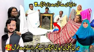 Rawalpindi Sy Ai Bhut Bari Shopping 🛍️/Meri Family Ki Eid Ki Big Shopping//Sab Ghar Waly Bhut Khush/