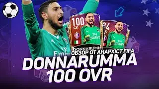 ОБЗОР ВРАТАРЯ DONNARUMMA | FIFA 20