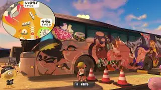 NEW Splatoon 3 Grand Festival Website! NEW Plaza First Look!