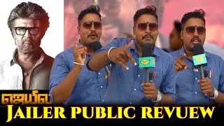 Jailer Public Review | Jailer Expectation Review | VJ Siddhu Expectation Blast Review | Rajinikanth