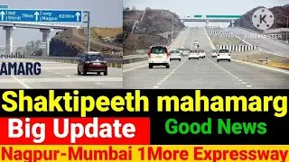 Shaktipeeth Mahamarg... Big Update.Nagpur-Mumbai 1 more Expressway 👌👌👌