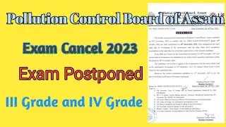 Pollution Control Board of Assam Exam Postponed/ Cancel 2023 || @btrjobalert ||