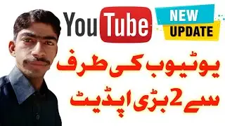 Youtube New Update Blur Editor in Studio Adjustable 2020 | 2021 |Technical Gulab