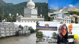 Paonta Sahib Gurudwara  🕌 | Gurudwara paonta Sahib | Guru Gobind Singh Gurudwara