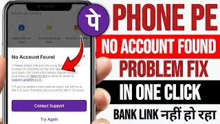 PhonePe No Account Found Problem | Phone Pe Me Bank Account Nhi Add Ho Raha Hai