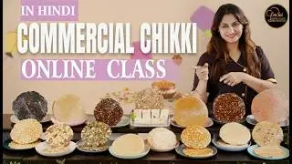 Курс по приготовлению чикки от кулинарной студии Om Sai Cooking Classes | 16 рецептов | 799 рупий...