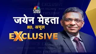 Dairy Products Get Cheaper! GST Cut from 12&ndash;18% to 5% or NIL | Exclusive with Amul MD Jayen Mehta