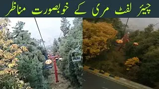 Pindi Point chair lift beautiful moment #Murree