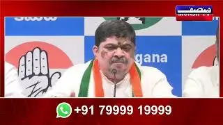 TPCC Meeting: Congress to Take Govt Schemes to Public and Counter Opposition Criticism