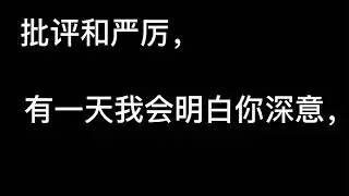 世界那么大还是遇见你（教师节字幕版本）