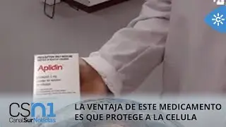 El Hospital Virgen del Rocío testará un nuevo medicamento contra la covid