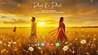 धूल के फूल (Dhool Ke Phool) | Akku Srivastava | Gaurav Gangwar | Official Music Video